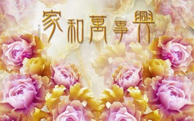 Tải file gốc File tranh in tường giả ngọc GN3583 (in khổ lớn) không vỡ