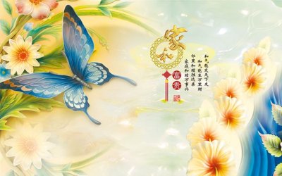 Tải file gốc File tranh in tường giả ngọc GN3684 (bản PSD) gốc