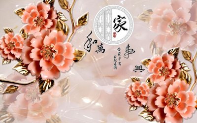 File tranh File tranh in tường giả ngọc GN3687 (bản gốc) treo tường