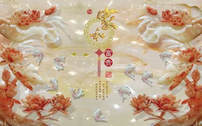 File tranh File tranh in tường giả ngọc GN3783 (ảnh gốc) in trần xuyên sáng