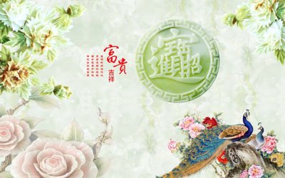 File gốc File tranh in tường giả ngọc GN3832 (in 3D) nghệ thuật