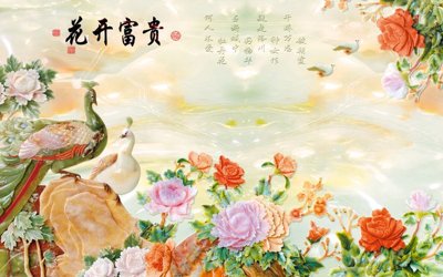 File gốc File tranh in tường giả ngọc GN3835 (in mica) cắt laser