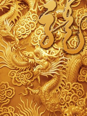 File tranh File tranh in tường giả ngọc GN3921 (ảnh gốc) độc quyền