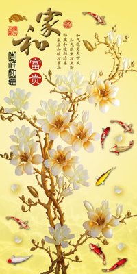 File tranh quảng cáo File tranh in tường giả ngọc GN3952 (download file gốc)