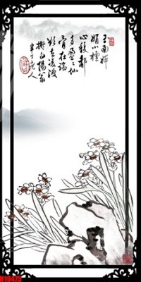 Tải file File tranh gốc in tranh tường nền tổng hợp H10475 (gốc) chủ đề hoa sen