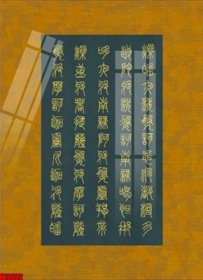 File gốc File tranh gốc in tranh tường nền tổng hợp H10602 (cho in ấn) từ Filetranh.com