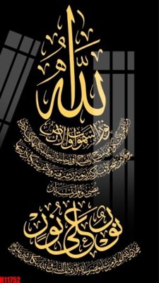 Download file ảnh gốc File tranh gốc in tranh tường nền tổng hợp H11752 để in ấn