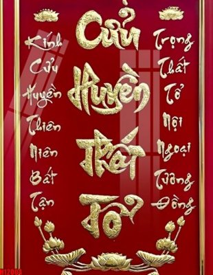 File gốc File tranh gốc in tranh tường nền tổng hợp H12004 (trang trí) phòng trẻ em