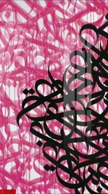 File tranh trang trí File tranh gốc in tranh tường nền tổng hợp H12056 (file gốc)