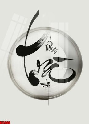 Tải file File tranh gốc in tranh tường nền tổng hợp H12906 (gốc) làm tranh trang trí