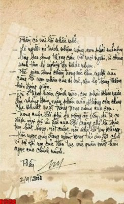 Tải file File tranh gốc in tranh tường nền tổng hợp H13198 (ảnh gốc) in tráng gương