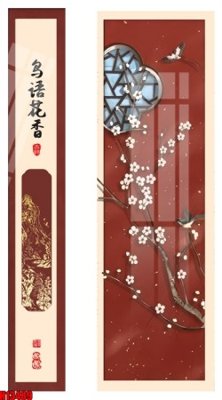 Tải file File tranh gốc in tranh tường nền tổng hợp H13489 (ảnh gốc) in tranh kính