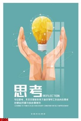 Tải file gốc File tranh decor tranh bộ treo tường tổng hợp H1394 (in khổ lớn) không mờ