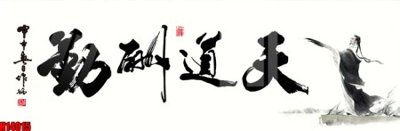 File PSD File tranh gốc in tranh tường nền tổng hợp H14015 (gốc) cho in quảng cáo