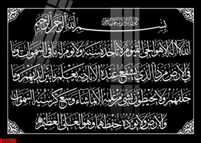 Download file gốc File tranh gốc in tranh tường nền tổng hợp H14280 (in mica) trang trí