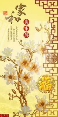 Tải file File tranh gốc in tranh tường nền tổng hợp H14307 (gốc) chủ đề hoa sen