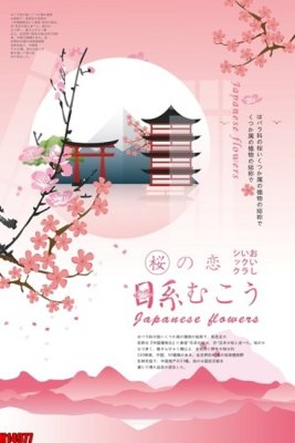 Tải file File tranh gốc in tranh tường nền tổng hợp H14977 (gốc) chủ đề tôn giáo