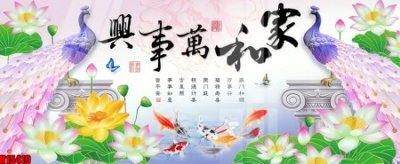 File tranh ảnh gốc File tranh gốc in tranh tường nền tổng hợp H15419 dùng cho in khổ lớn