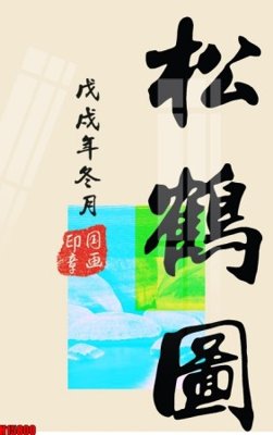 Download file gốc File tranh gốc in tranh tường nền tổng hợp H15800 (in lụa) hoa lá