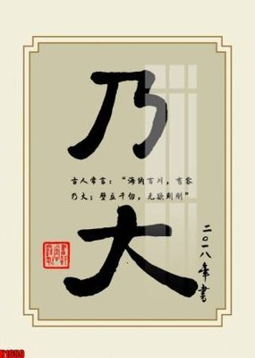 File ảnh File tranh decor tranh bộ treo tường tổng hợp H1659 (gốc) in standee