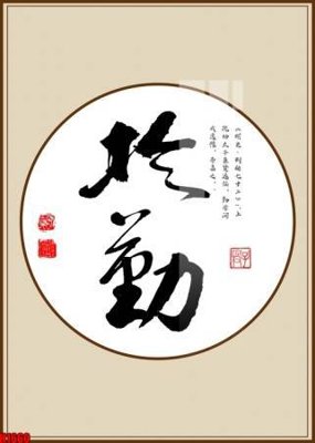 File tranh in mica File tranh decor tranh bộ treo tường tổng hợp H1660 (độ phân giải cao)