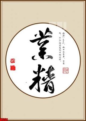 Download file File tranh decor tranh bộ treo tường tổng hợp H1661 (gốc) in mica ốp bếp