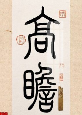 File in ấn File tranh decor tranh bộ treo tường tổng hợp H1662 (bản gốc) chất lượng cao