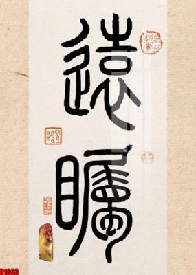 Ảnh mô tả file gốc in mica File tranh decor tranh bộ treo tường tổng hợp H1663