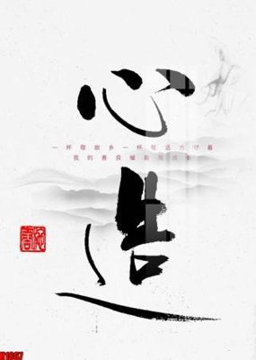 Tải file File tranh decor tranh bộ treo tường tổng hợp H1667 (gốc) in trên mọi chất liệu