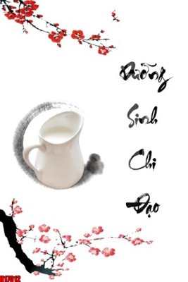 Tệp tin gốc File tranh gốc in tranh tường nền tổng hợp H17012 (chất lượng cao) File tranh gốc in tranh tường nền tổng hợp H17012