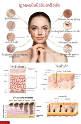 File PSD File tranh gốc in tranh tường nền tổng hợp H17063 (chất lượng in ấn)