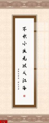 Tải file File tranh decor tranh bộ treo tường tổng hợp H1719 (PSD) cho in ấn quảng cáo