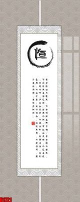 File tranh File tranh decor tranh bộ treo tường tổng hợp H1721 (bản gốc) in lụa 3D