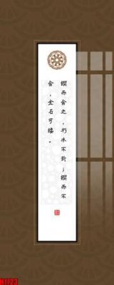 Download file tranh PSD File tranh decor tranh bộ treo tường tổng hợp H1723 để chỉnh sửa