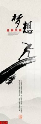 File tranh File tranh decor tranh bộ treo tường tổng hợp H1762 (bản gốc) trang trí văn phòng