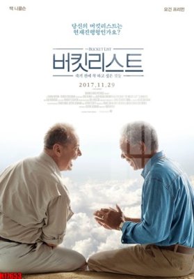 File PSD File tranh gốc in tranh tường nền tổng hợp H17653 (gốc) tách lớp chi tiết