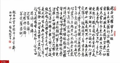 Tải file File tranh gốc in tranh tường nền tổng hợp H17739 (gốc) làm file tranh quảng cáo