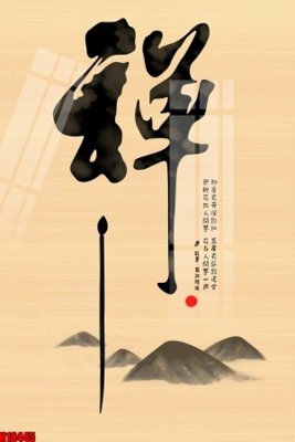 File tranh File tranh gốc in tranh tường nền tổng hợp H18445 (bản gốc) treo quán cafe