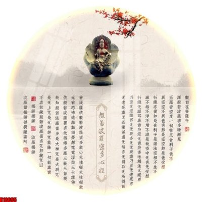 Ảnh mô tả file gốc in mica File tranh gốc in tranh tường nền tổng hợp H18695