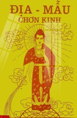 File gốc File tranh gốc in tranh tường nền tổng hợp H19284 (in 3D) nghệ thuật