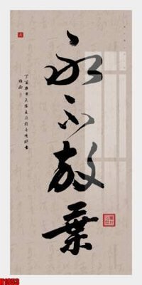 Tải file File tranh decor tranh bộ treo tường tổng hợp H1953 (gốc) chủ đề hoa sen