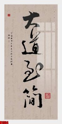 Mua file gốc File tranh decor tranh bộ treo tường tổng hợp H1954 (PSD) tại Filetranh.com