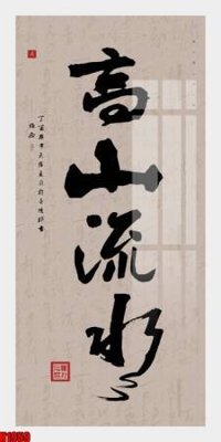 File ảnh File tranh decor tranh bộ treo tường tổng hợp H1959 (gốc) in decal dán tường