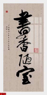 File gốc in ấn File tranh decor tranh bộ treo tường tổng hợp H1961 độ phân giải cao