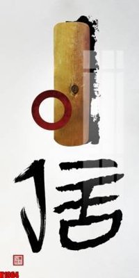 Download file gốc File tranh decor tranh bộ treo tường tổng hợp H1964 (in lụa) cao cấp