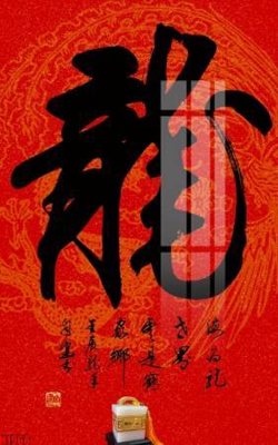 File gốc in tráng gương File tranh decor tranh bộ treo tường tổng hợp H1968 chi tiết