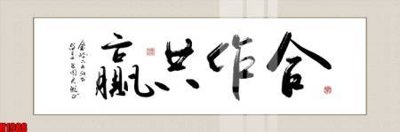 Download file File tranh decor tranh bộ treo tường tổng hợp H1988 (chuẩn in) File tranh decor tranh bộ treo tường tổng hợp H1988