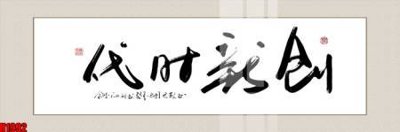 File tranh trang trí File tranh decor tranh bộ treo tường tổng hợp H1992 (tải file gốc)