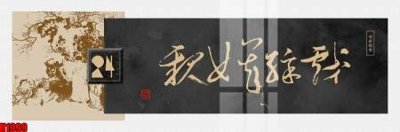 File PSD File tranh decor tranh bộ treo tường tổng hợp H1999 (bản gốc) đã tách nền