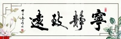 Tải về file tranh gốc File tranh gốc in tranh tường nền tổng hợp H21037 (để in quảng cáo)